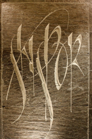 Kunst auf der MS Trollfjord: ?